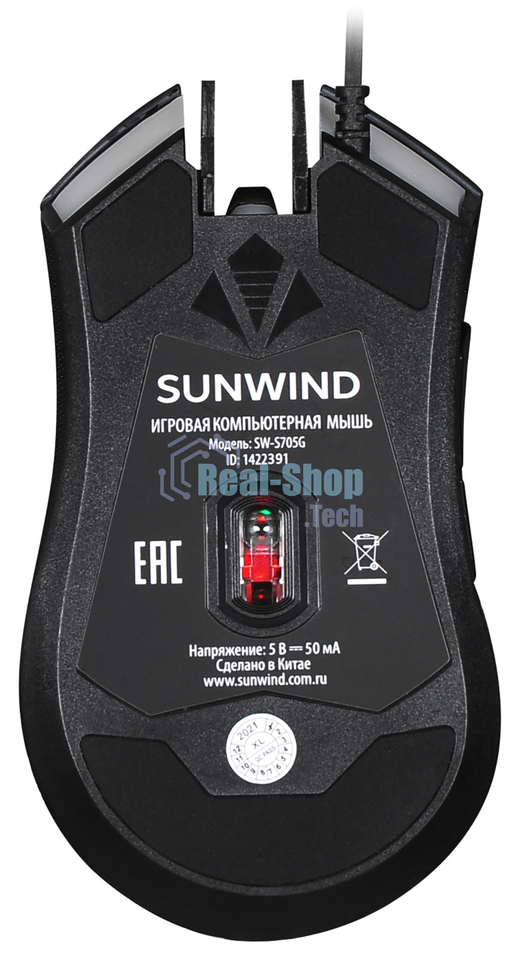 Мышь проводная SunWind SW-M705G черный, 3600 dpi, USB, кнопки - 6