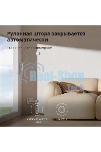 Мотор для руллоных штор Aqara Roller Shade Driver E1 (RSD-M01)