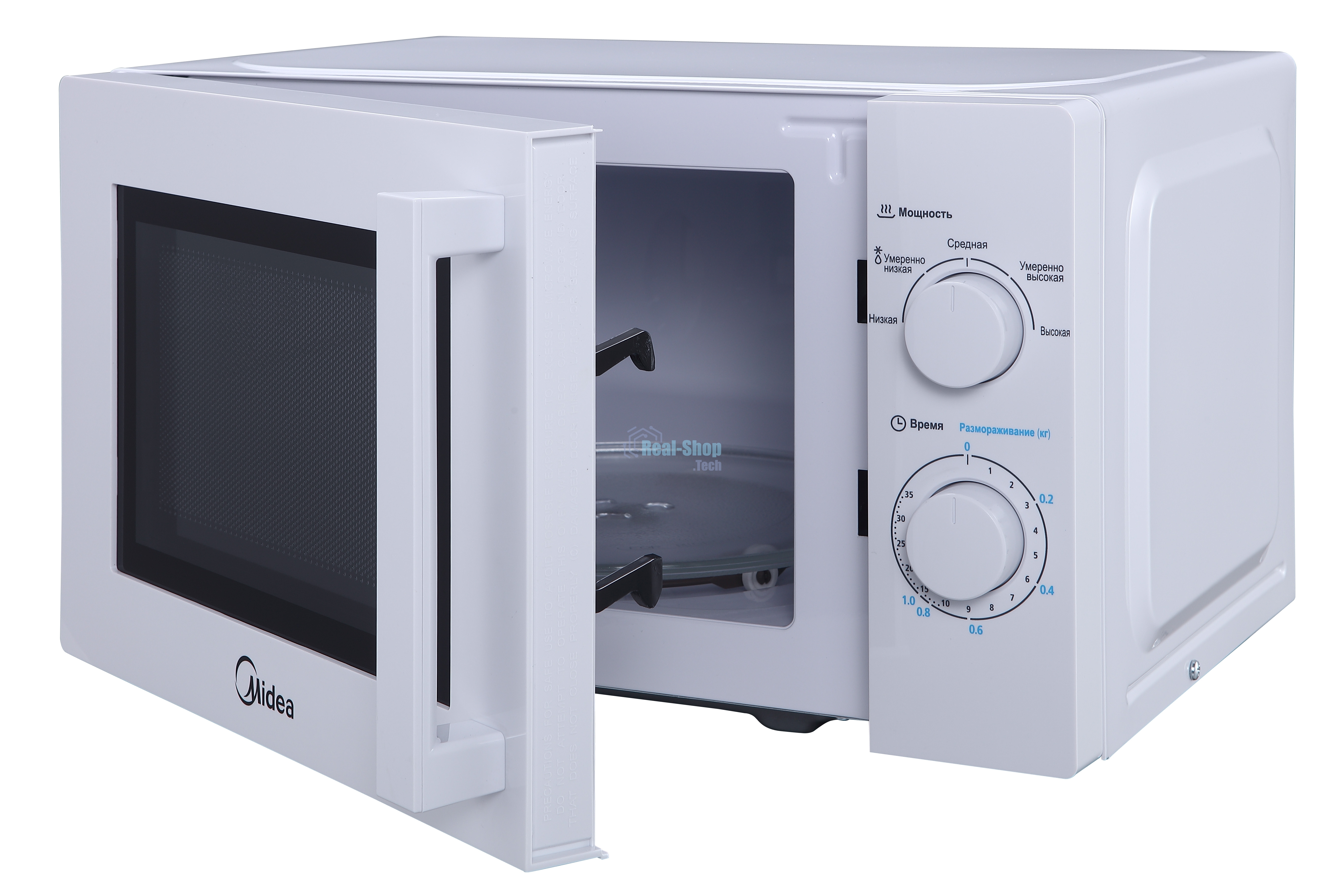 Микроволновая печь Midea MM720CY6-W белый, 20 л, 700 Вт, переключатели - поворотный механизм