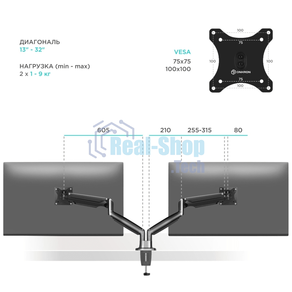 Кронштейн для 2 мониторов ONKRON G200 для монитора 13