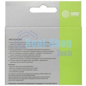 Картридж струйный Cactus CS-CB336 №140XL черный (29 мл.) для HP DJ D4263/D4363/DJ J5783/J6413/PSC C4273/C4283/C4343/C4383/C4473/C4483/C4583/C5283/D5363