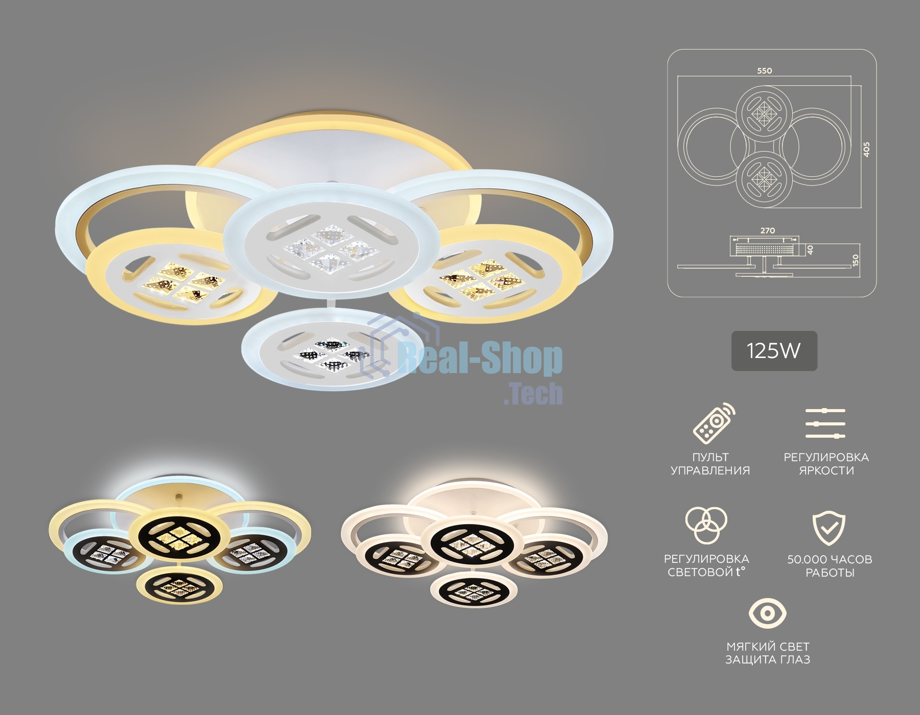 Светильник Ambrella light FA2951/6 WH белый 4200K/3000K+6400K/6400K+3000K 125W 550*405*150 (ПДУ ИК)