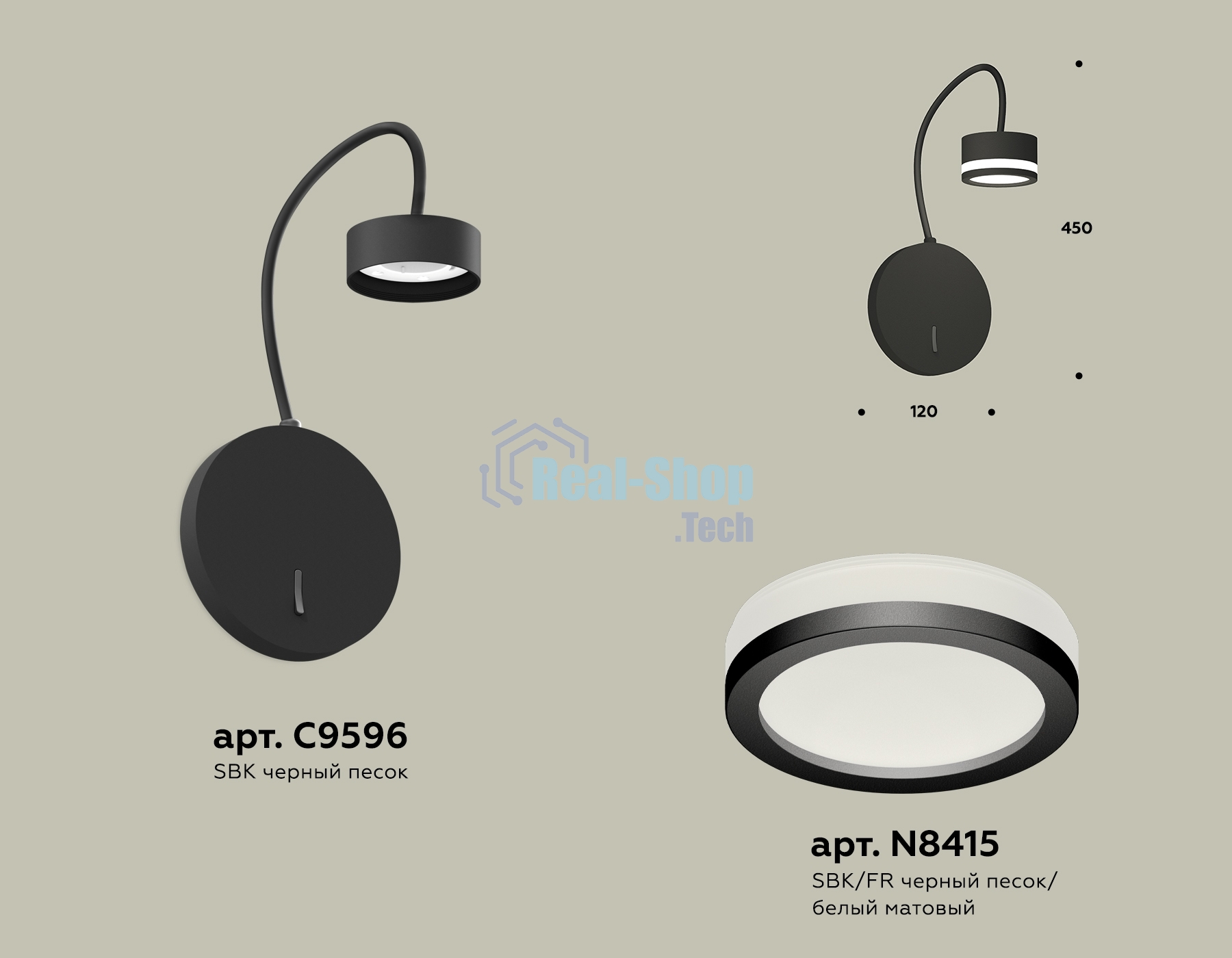Светильник Ambrella light XB9596200 SBK/FR черный песок/белый матовый GX53 (C9596, N8415)