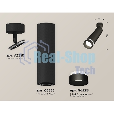 Светильник Ambrella Light XM6356003 SBK/FR черный песок/белый матовый MR16 GU5.3 (A2210, C6356, N6229)