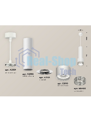 Светильник Ambrella Light XP8110005 SWH/CL белый песок/прозрачный GX53 (A2301, C6355, A2101, C8110, N8480)