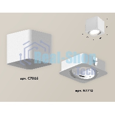Светильник Ambrella Light XS7805010 SWH белый песок MR16 GU5.3 (C7805, N7710)