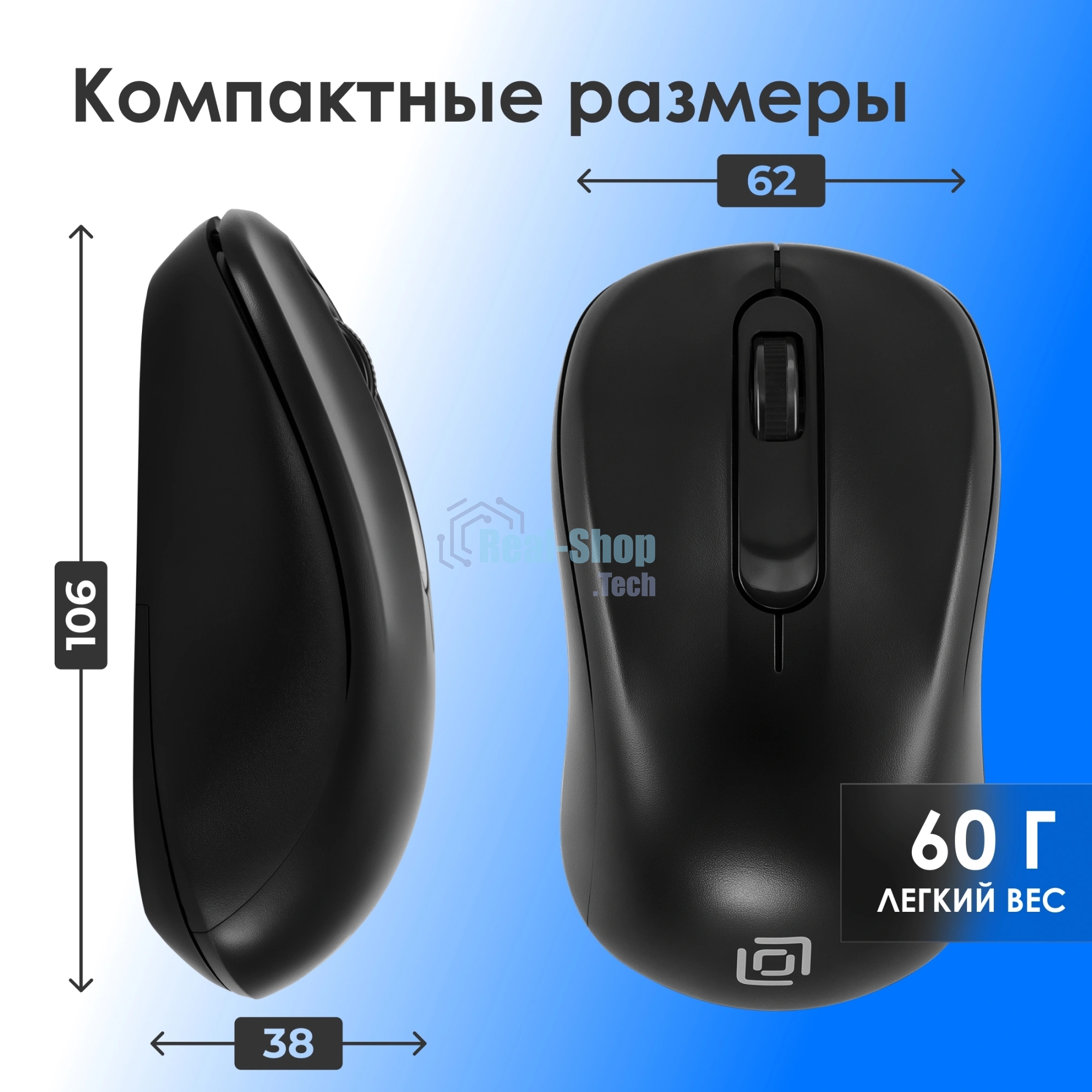 Комплект клавиатура+мышь Oklick S260W беспроводной, USB, 1600 DPI, чёрный