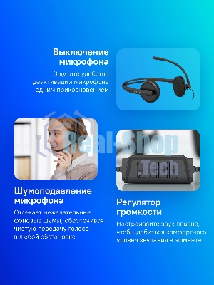 Гарнитура Creative HS-220 чёрный, проводная