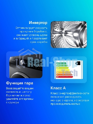 Стиральная машина Samsung WW11CG604CLBLP черный загрузка фронтальная 11 кг, 1400 об/мин., класс: А