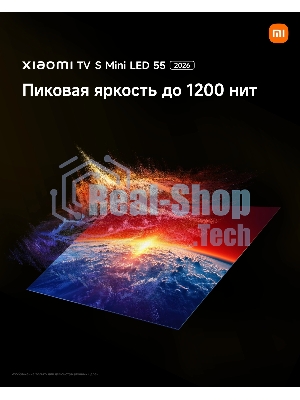 Телевизор Xiaomi TV S Mini LED 55 2026 L55MC-SRU черный 4K UHD 120Hz Smart TV Google TV 2GB/32GB