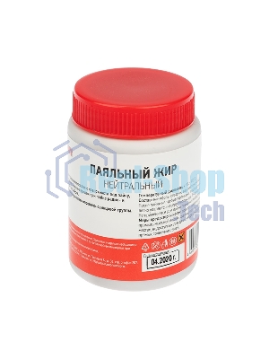 Флюс для пайки Rexant, паяльный жир НЕЙТРАЛЬНЫЙ, 100 мл, банка