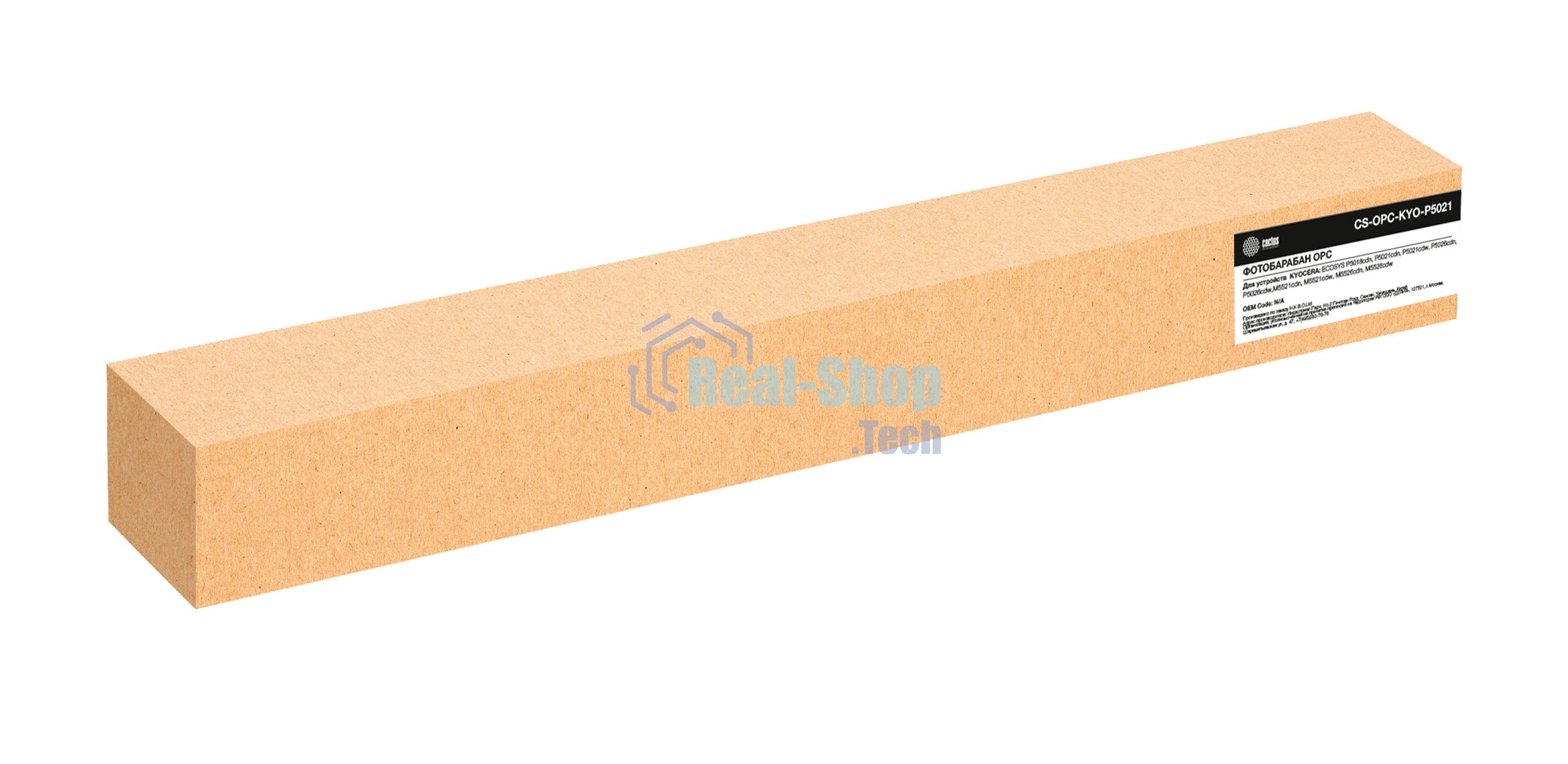 Барабан Cactus CS-OPC-KYO-P5021 для Kyocera ECOSYS P5018cdn, P5021cdn, P5021cdw, P5026cdn, P5026cdw 100000 стр.