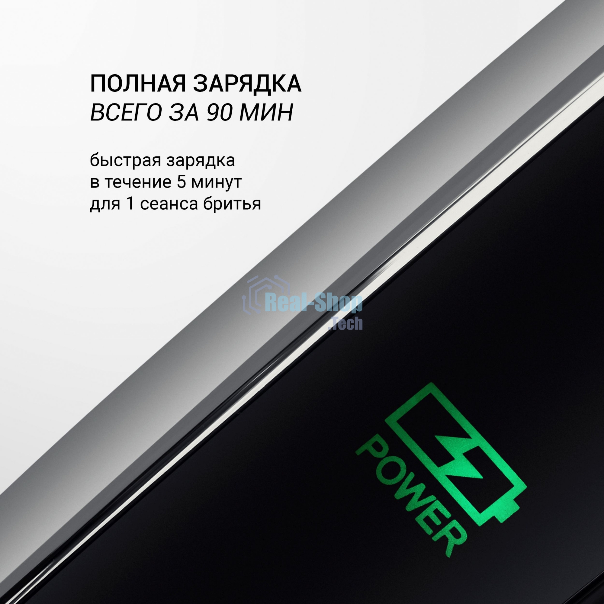 Электробритва PMR 0307RС wet&dry PRO 5 blades+ электрическая (Polaris), черный/хром