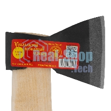 Топор Россия кованый в сборе, тип А, 680/980 гр, 400 мм 21689