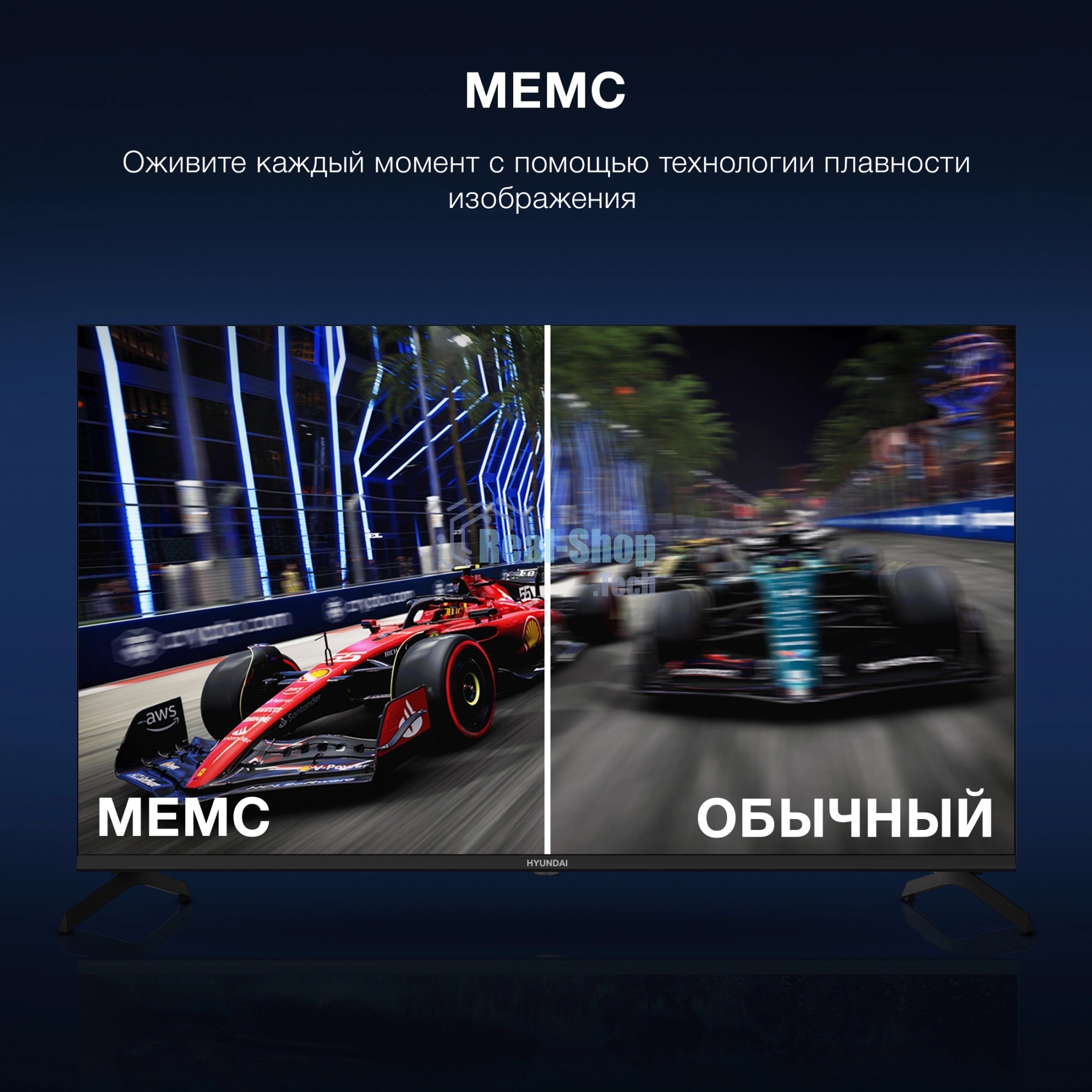 Телевизор Hyundai 43