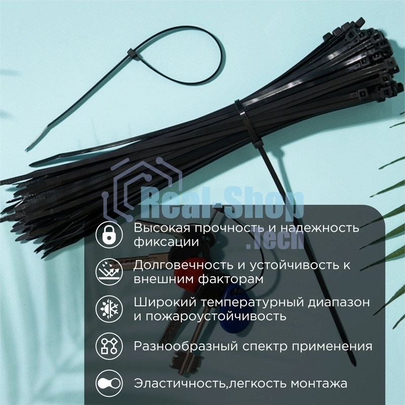 Хомут-стяжка кабельная нейлоновая Rexant 250 x3,6 мм, черная, упаковка 100 шт.