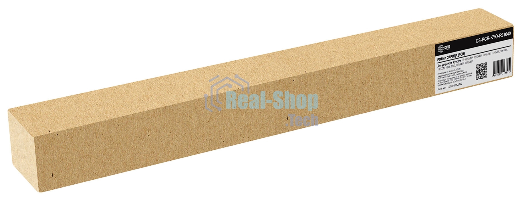 Ролик заряда Cactus CS-PCR-KYO-FS1040 (DK1110) для Kyocera FS-1320MFP/1220MFP/1125MFP/1120MFP/1061DN/1060DN