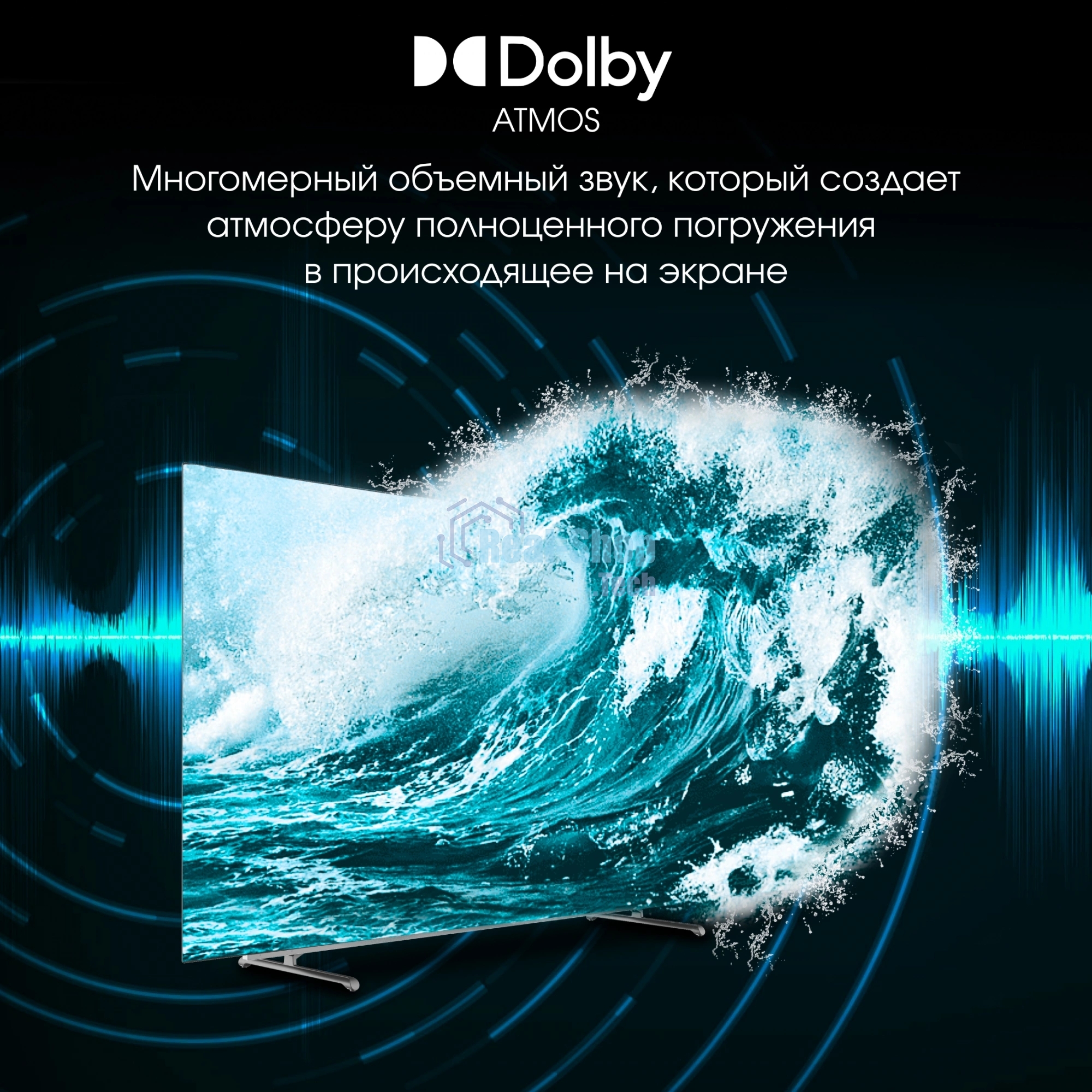 Телевизор Digma 55