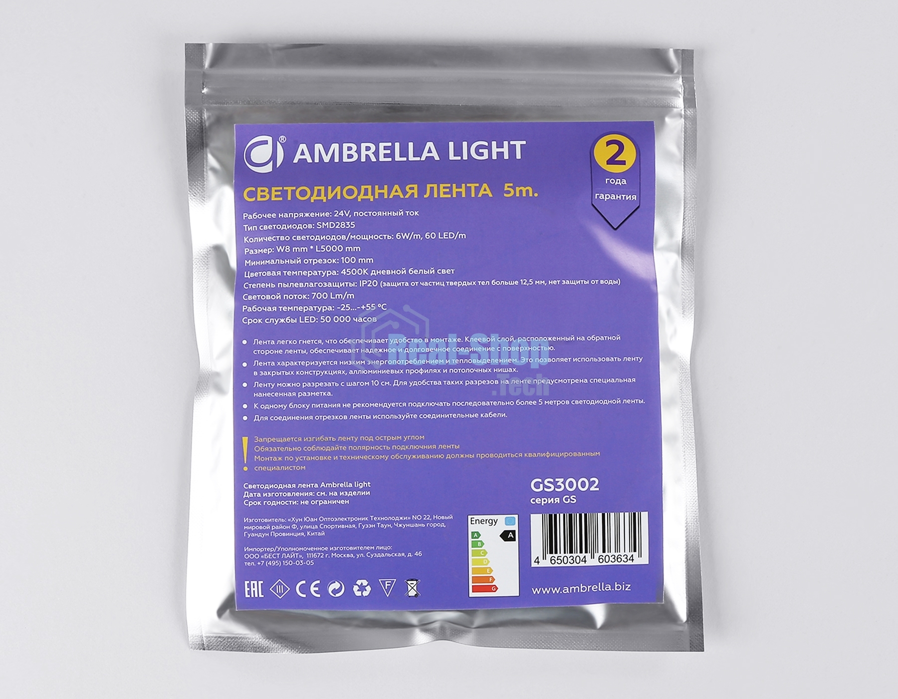 Светодиодная лента Ambrella light GS3002 2835 60Led/ 6W m/ 24V IP20 4500K/ 5000*8*1.2mm (2 конт.)
