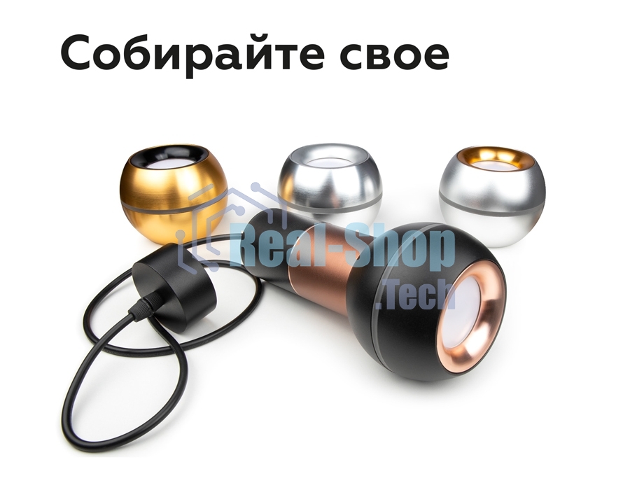 Насадка для корпуса светильника N7015 PPG золото розовое полированное D70*H20mm Out2mm MR16