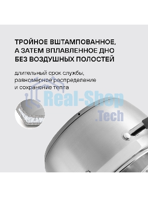 Кастрюля Rondell RDS-023 с\кр 18 см, (2,3л) Flamme (нерж.сталь 18/10,ручки из нерж.стали со вставкой силикон)