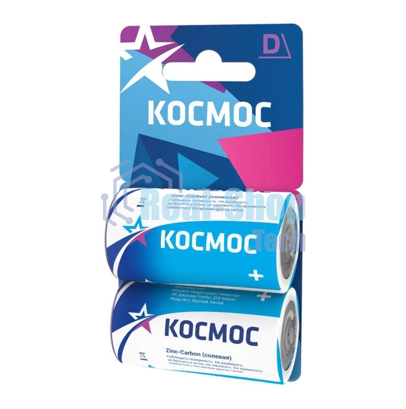 Элемент питания Космос солевой D/R20 (блист.2шт)