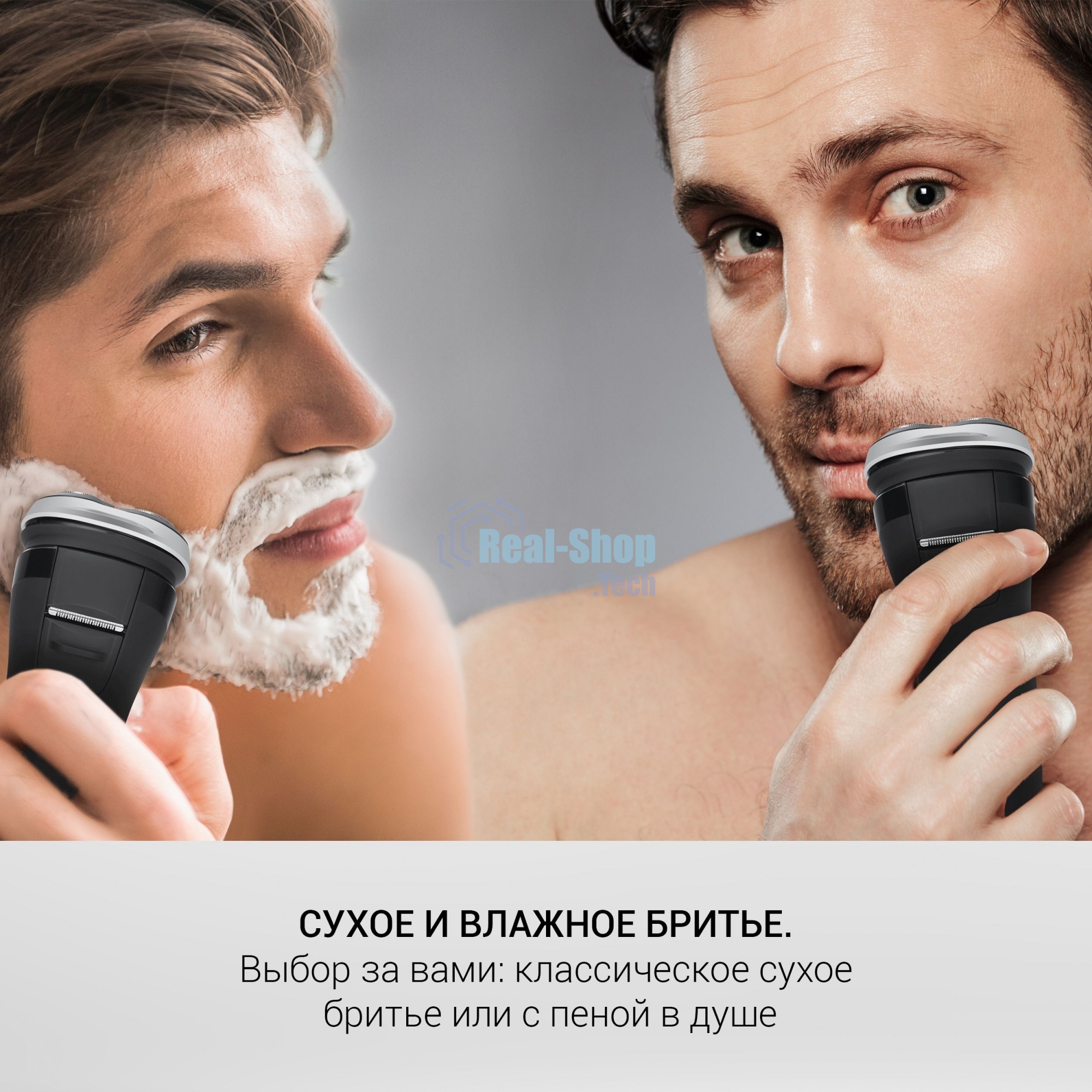 Электробритва PMR 0307RС wet&dry PRO 5 blades+ электрическая (Polaris), черный/хром