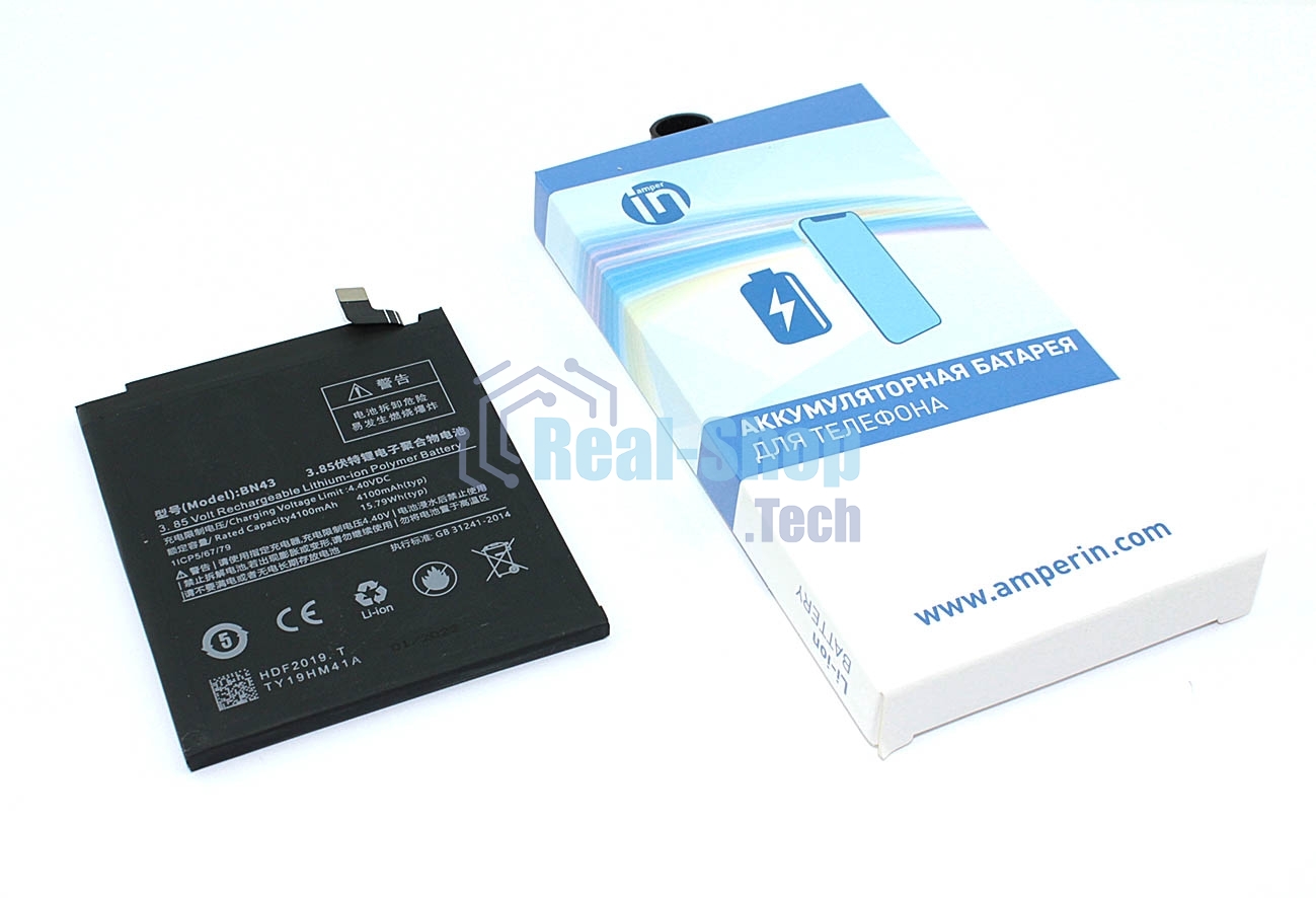 Аккумуляторная батарея Amperin для Xiaomi Redmi Note 4X (BN43) 4100mAh 3,85V