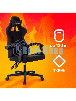 Кресло Zombie Void черный, экокожа, 120 кг, механизм качания