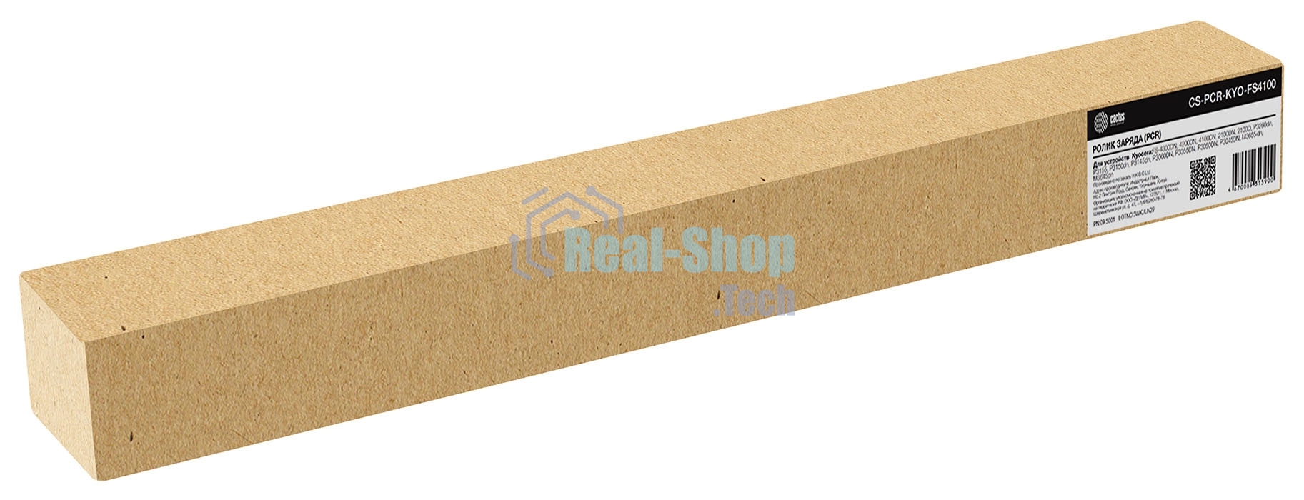 Ролик заряда Cactus CS-PCR-KYO-FS4100 (DK3100, DK3160, DK3190) для Kyocera FS-4300DN/4200DN/4100DN/2100DN/2100D,P3260dn,P3155