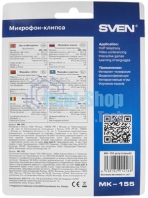 Микрофон SVEN MK-155, черный