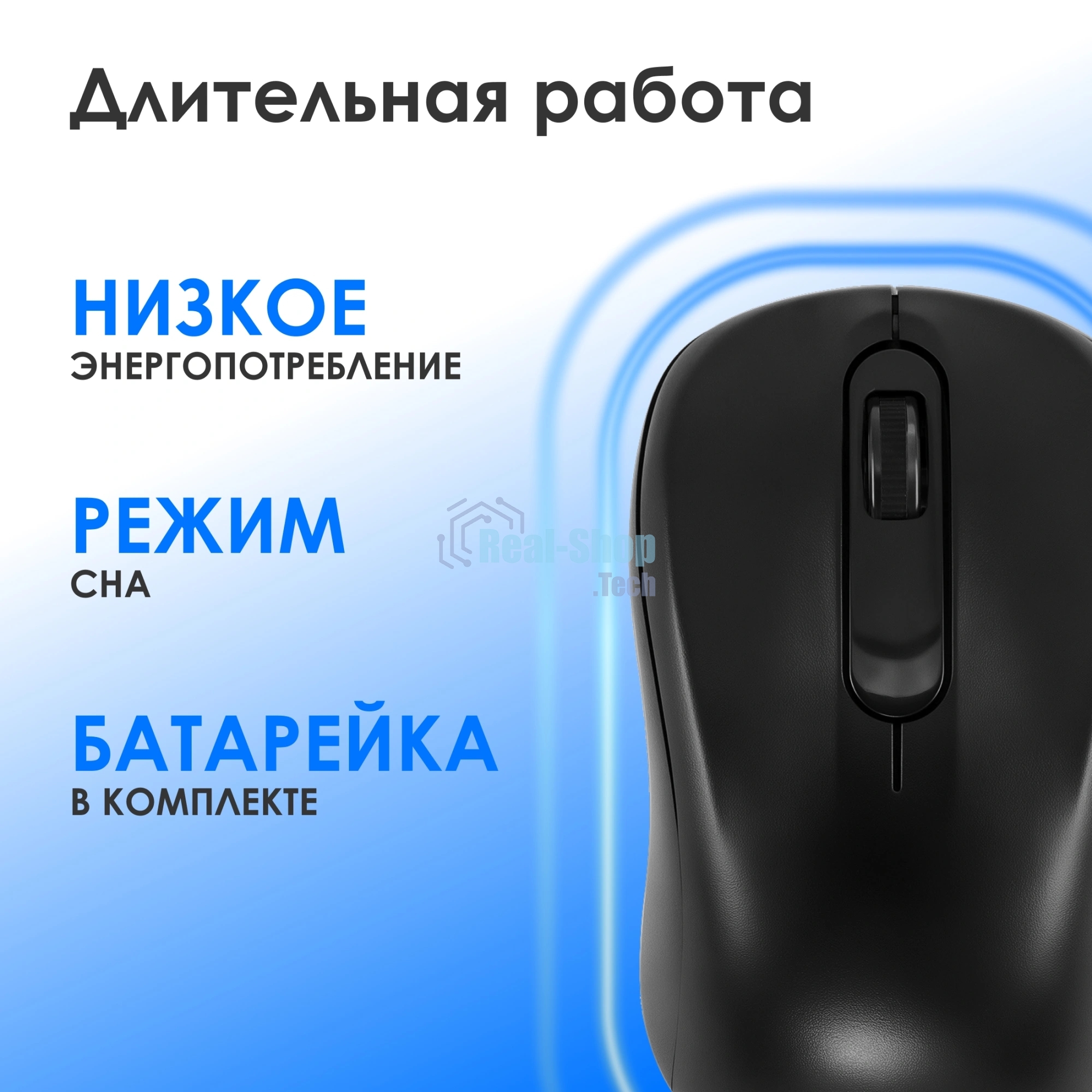Комплект клавиатура+мышь Oklick S260W беспроводной, USB, 1600 DPI, чёрный