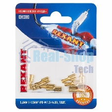 Клемма плоская Rexant, гнездо - 5,6 мм, 1-1.5 мм², (РП-м 1.5-(4.8)/DJ622-D4.8x0.5B), в упак. 10 шт.