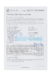 Клавиатура проводная Oklick 90MV2, USB, черный