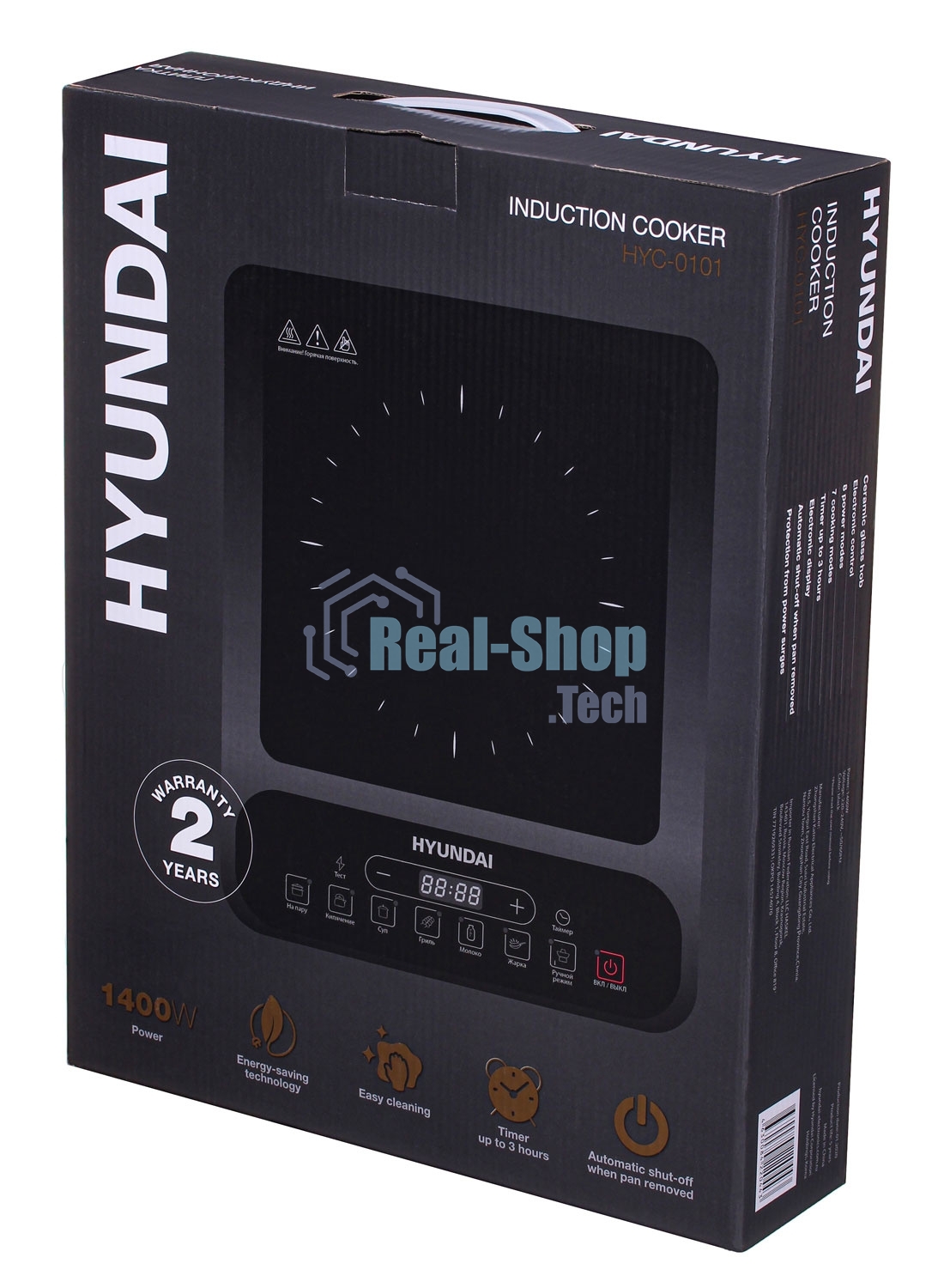 Плита настольная электрическая Hyundai HYC-0101 черный эмаль (настольная)