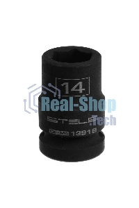Головка ударная шестигранная, 14 мм, 1/2