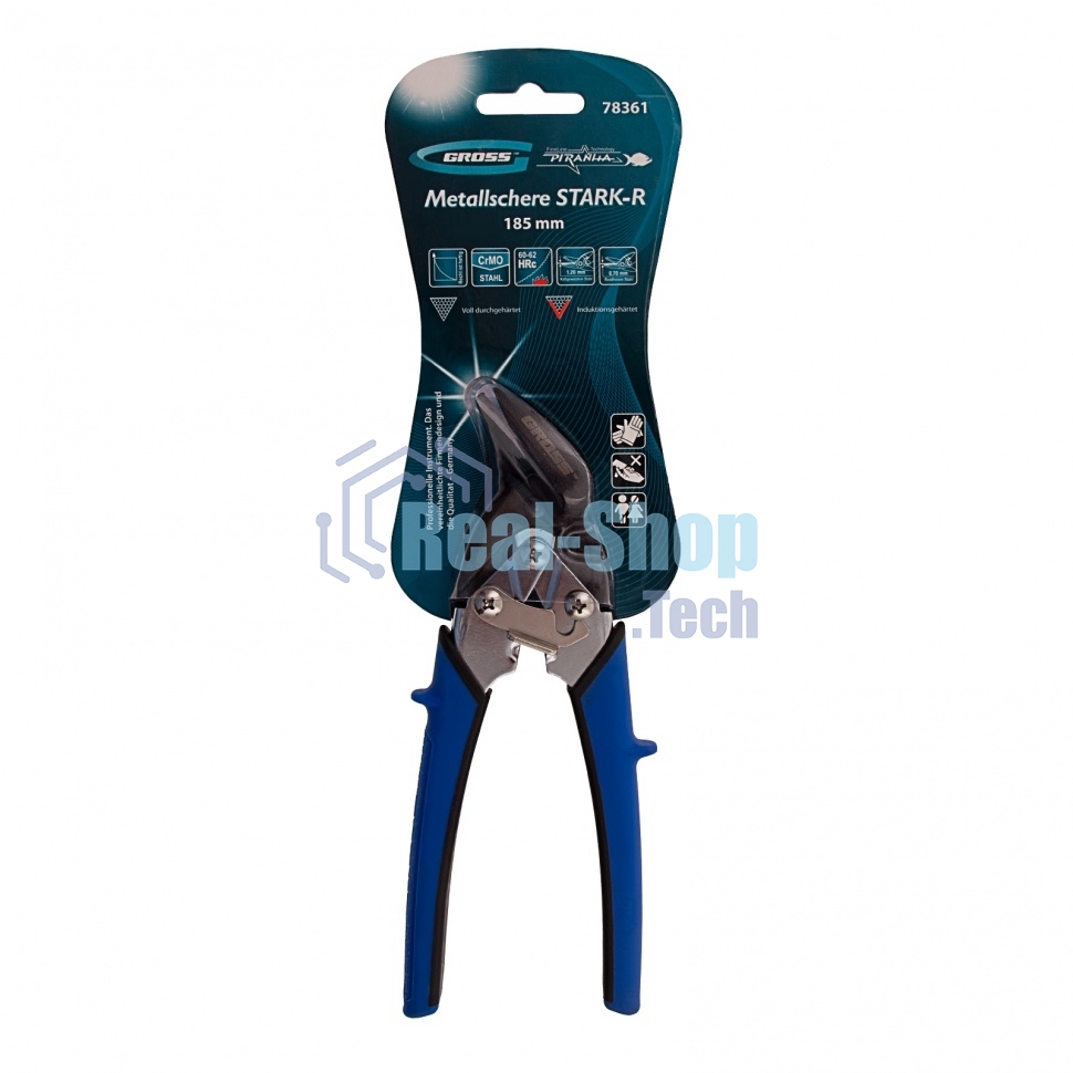 Ножницы по металлу