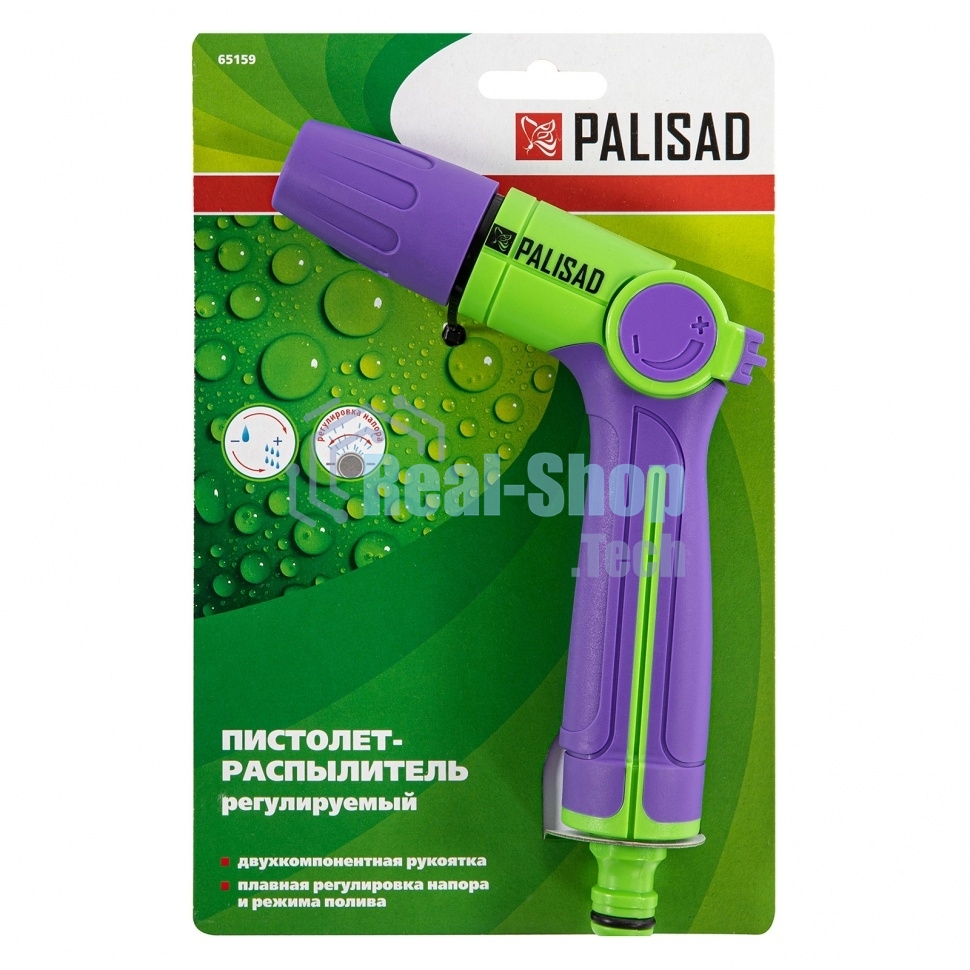 Пистолет-распылитель Palisad регулируемый, двухкомпонентная рукоятка