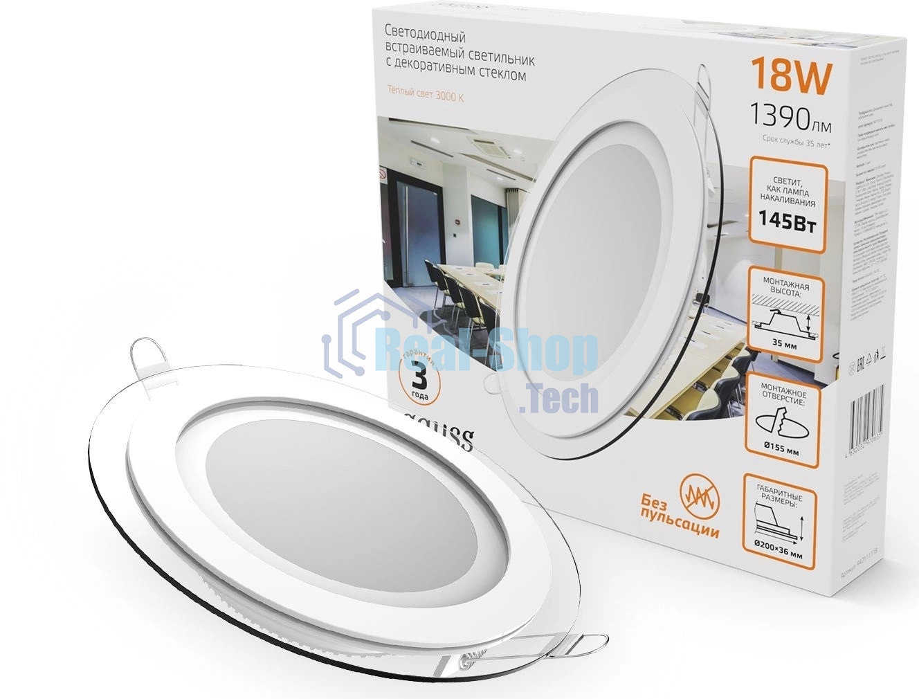 Светильник Glass круг 18W 1390lm 3000K 220-240V IP20 монт Ø155 200x35 с дек стеклом LED