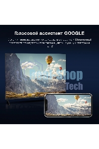 Телевизор Hyundai 43