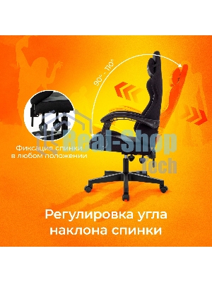 Кресло Zombie Void черный, экокожа, 120 кг, механизм качания