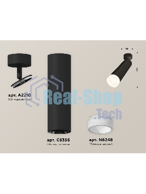 Светильник Ambrella Light XM6356004 SBK/FR черный песок/белый матовый MR16 GU5.3 (A2210, C6356, N6248)