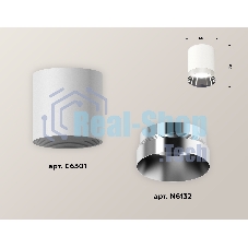 Светильник Ambrella Light XS6301022 SWH/PSL белый песок/серебро полироанное MR16 GU5.3 (C6301, N6132)