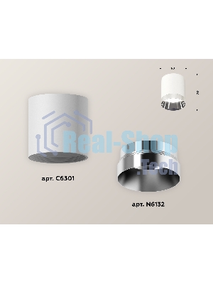 Светильник Ambrella Light XS6301022 SWH/PSL белый песок/серебро полироанное MR16 GU5.3 (C6301, N6132)