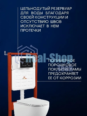 Комплект BAU 6 в 1: усиленная инсталляция BAU IDEAL, унитаз подвесной Rio Luxe 52*35, сиденье микролифт, кнопка смыва BAU Strike для инсталляции IDEAL, черная матовая