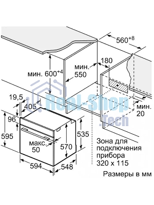 Духовой шкаф электрический Bosch HBG536EB4 черный