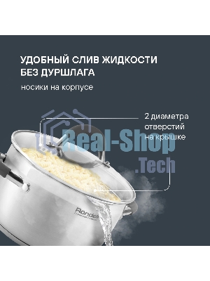Кастрюля Rondell RDS-023 с\кр 18 см, (2,3л) Flamme (нерж.сталь 18/10,ручки из нерж.стали со вставкой силикон)