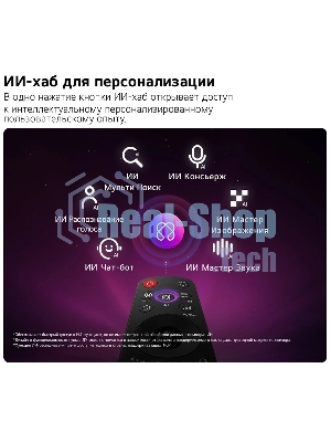 Телевизор LG 55