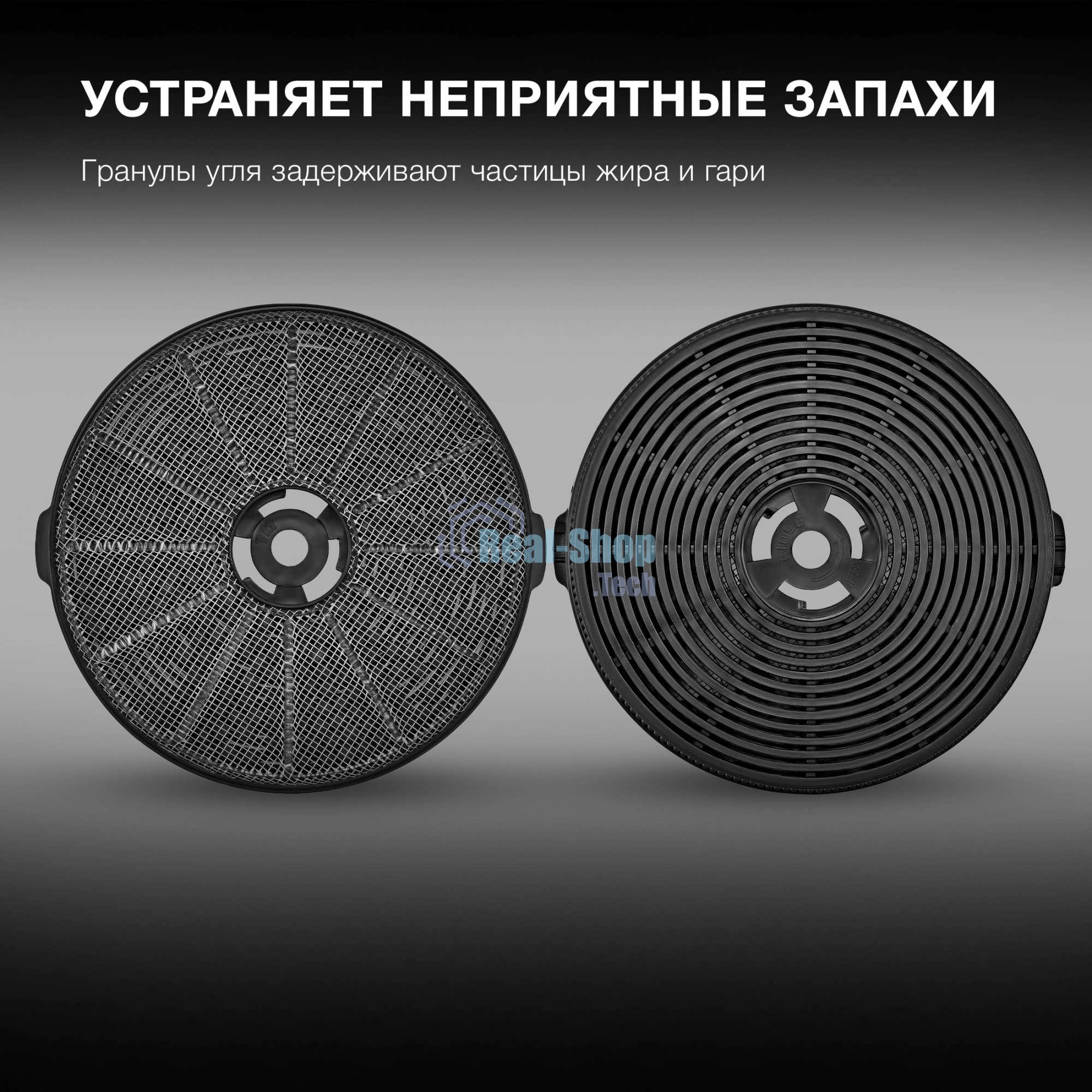 Фильтр угольный Hyundai HCF 11P черный (2шт.)