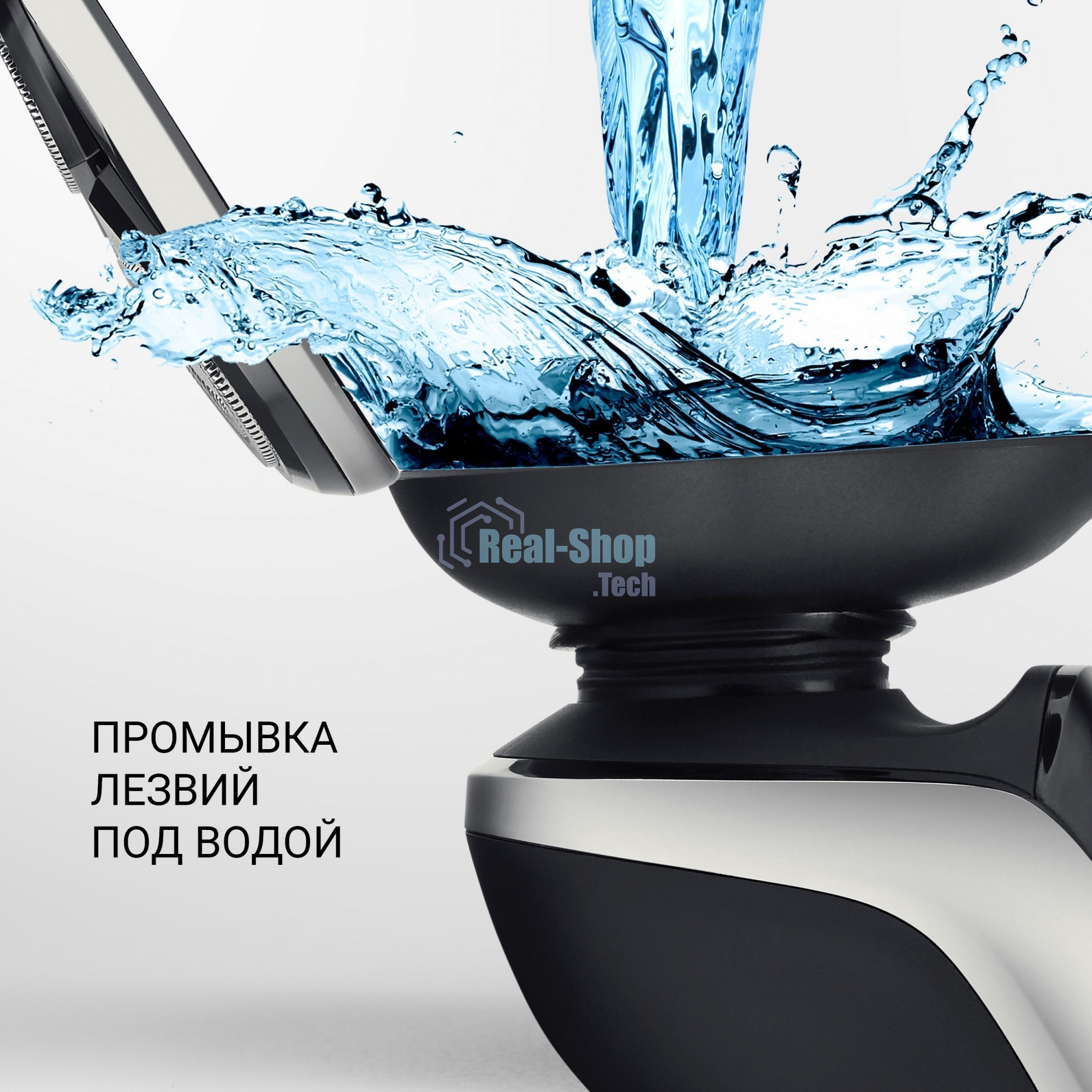 Электробритва PMR 0307RС wet&dry PRO 5 blades+ электрическая (Polaris), черный/хром